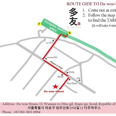 Hotel Dawoo House 1 In Hongdae Seul Zewnętrze zdjęcie